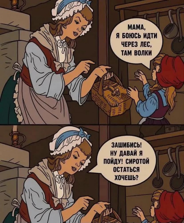 Картинки для деградации 293 (разной степени свежести)
