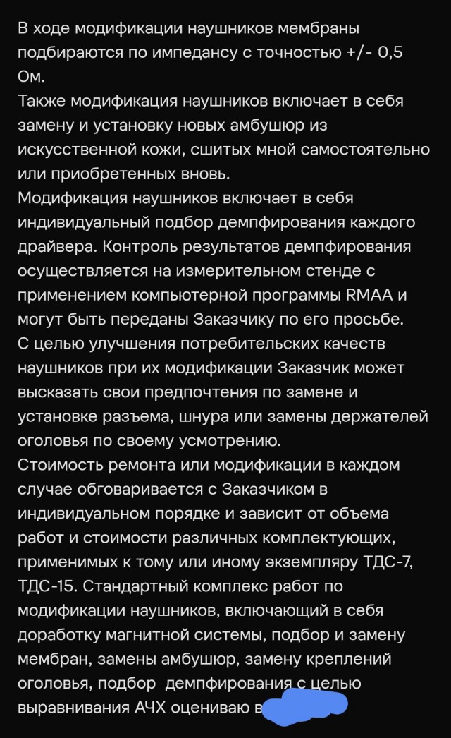 Акустический футуризм из СССР