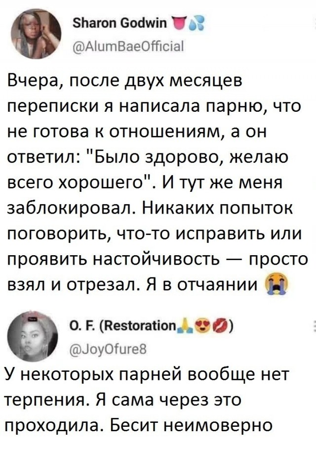 Свои же и напихали в панамку