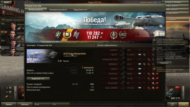 Wargaming 6