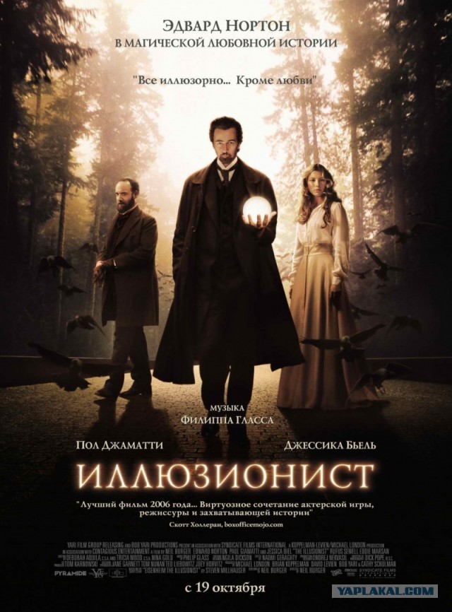 Самые неожиданные развязки в кино