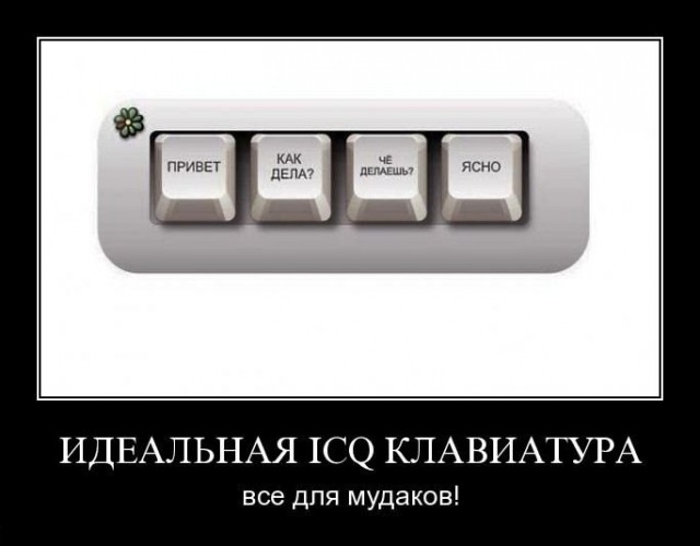 Посвящается отдельным коментам...