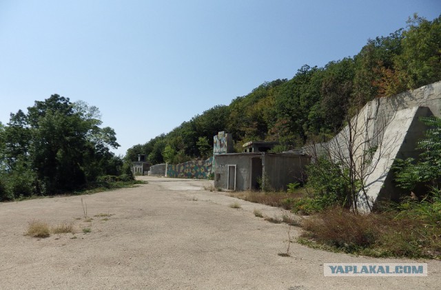 Край лета