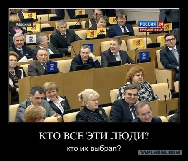 Певцы-педерасты важнее детей.