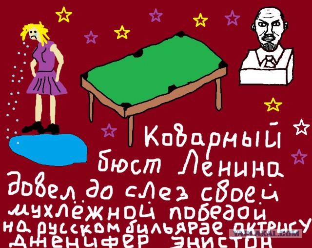 Рисунок