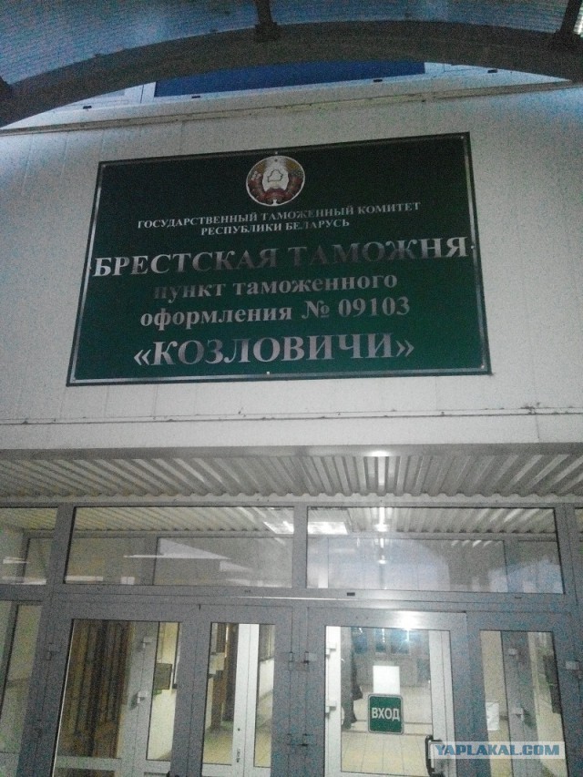 История одного рейса 2