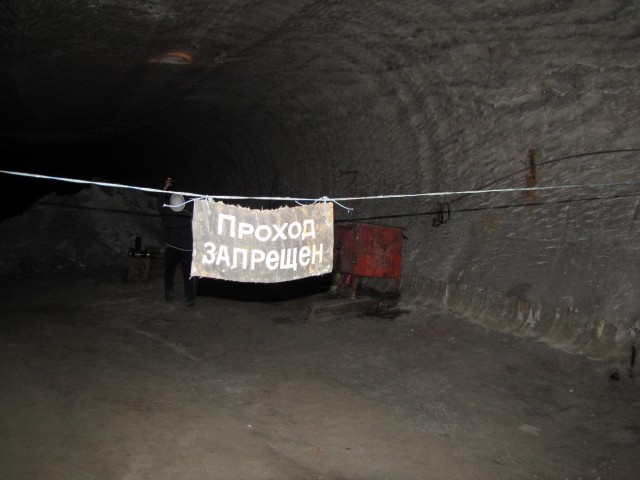Соляная шахта, г. Соледар (Украина)