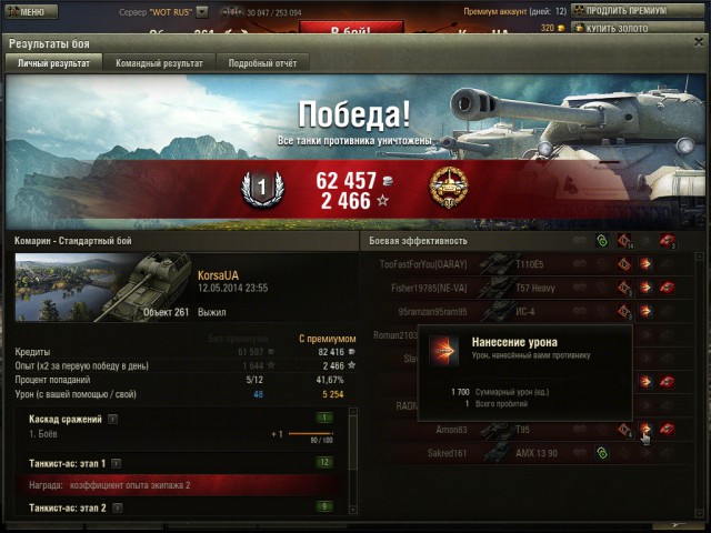Wargaming 11