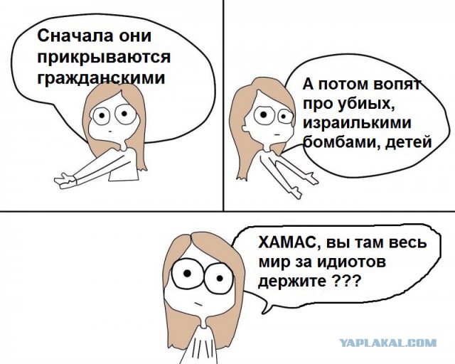 Популярное детское телешоу палестинского ТВ