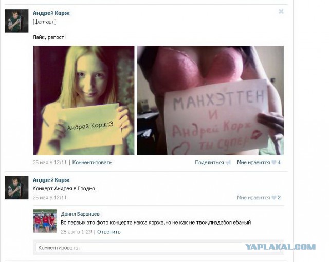 Как украiнцы собирают 500000 р на помощь ополчению