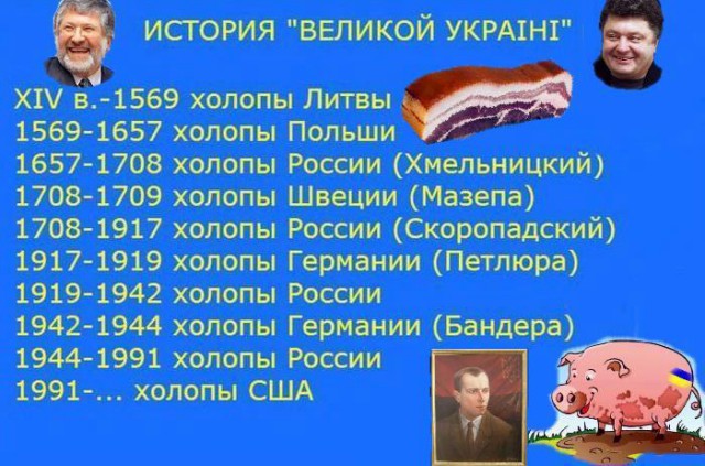 Тот самый Семен Семенченко