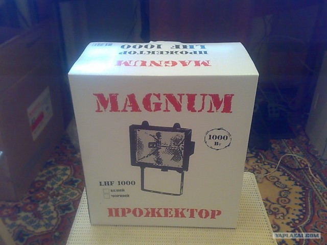 Экономный яркий свет