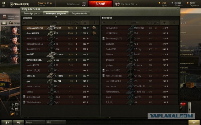 Wargaming 15