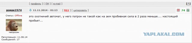 Постреляем в мерседес