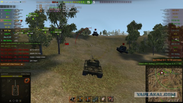 Wargaming 16