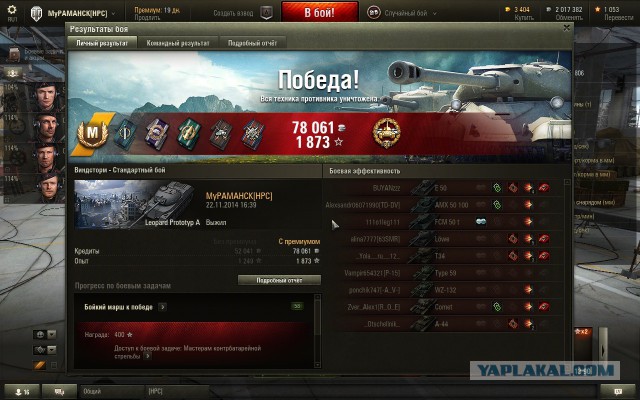 Wargaming 16