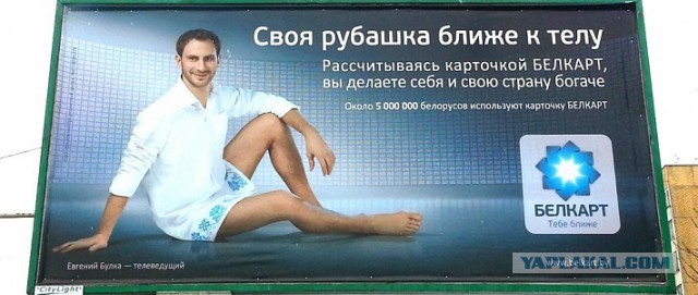 Альтернатива VISA и Mastercard