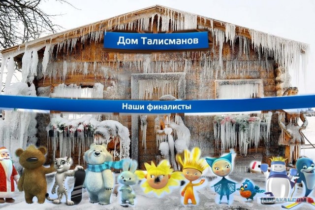 Скованная морозами