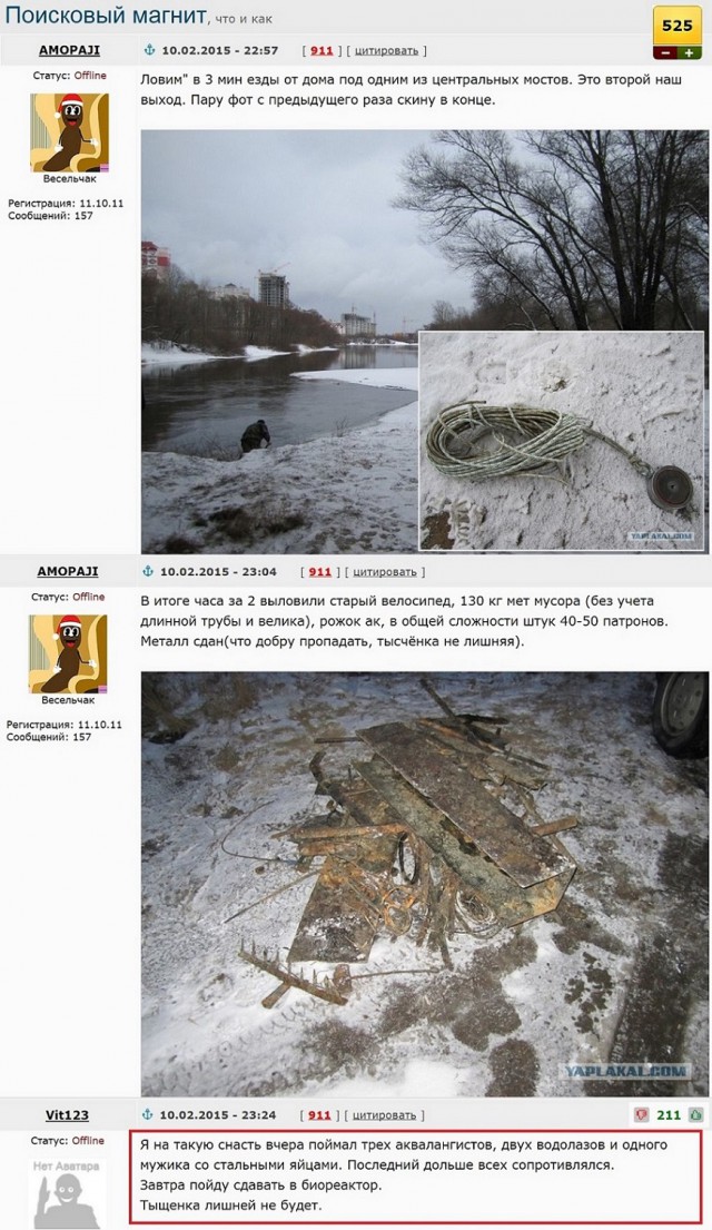 Смешные комментарии из ЯПлакал.сом