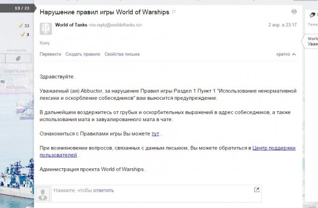 Wargaming 20