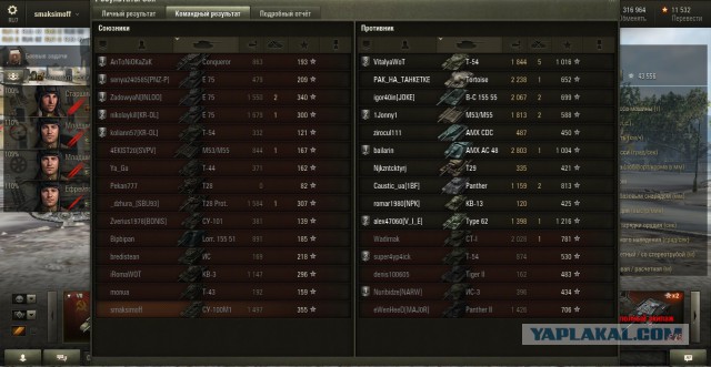 Wargaming 22
