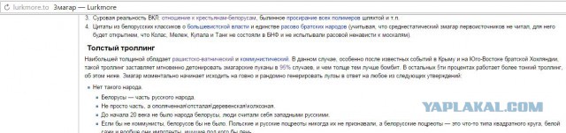 Почему ты фашист, если кричишь «Слава Украине»