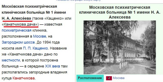 Истории от врачей -33