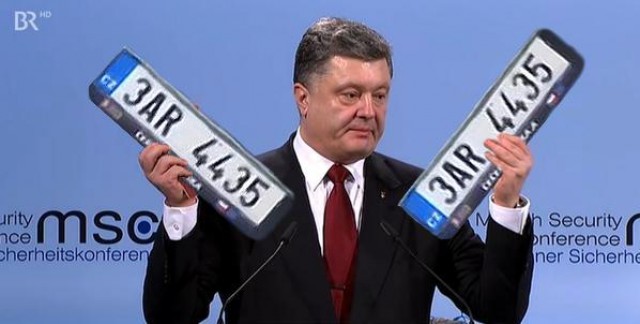 Банду геть! кричали они