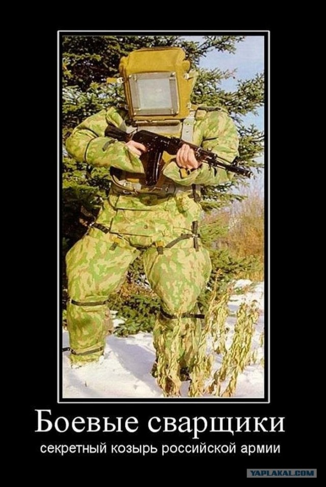 Cпециальное средство под названием «Забор»