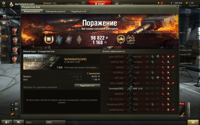 Wargaming 26