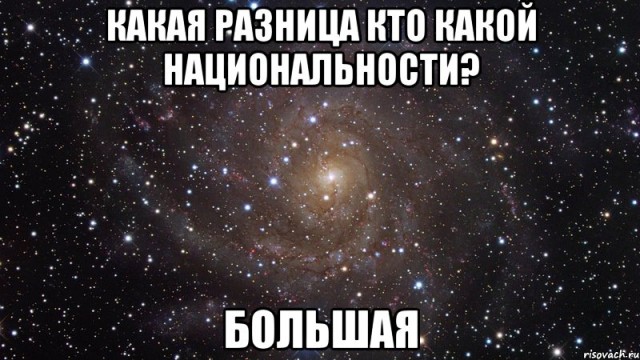 Началось и это только цветочки.