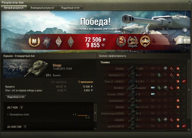 Wargaming 27