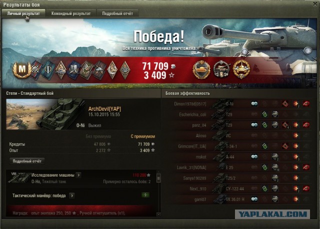 Wargaming 28