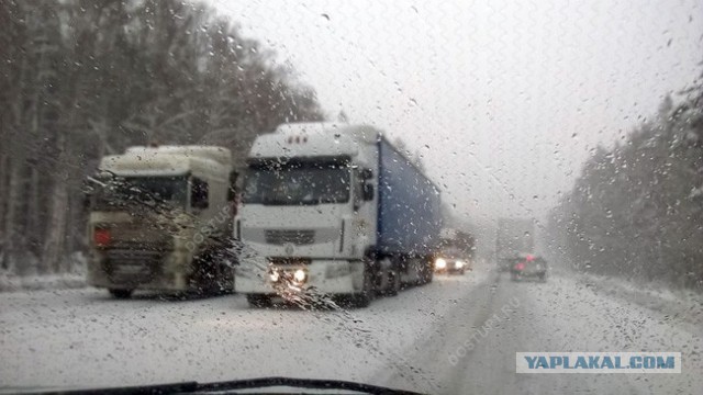 А как у вас с погодой?
