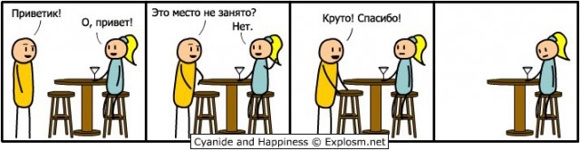 15 картинок с тЫрнета