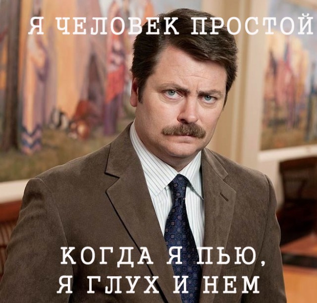 45 минут молча пьёт виски у камина