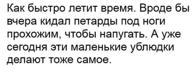 картинки на выходные