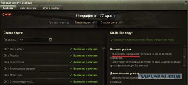 Wargaming 30!