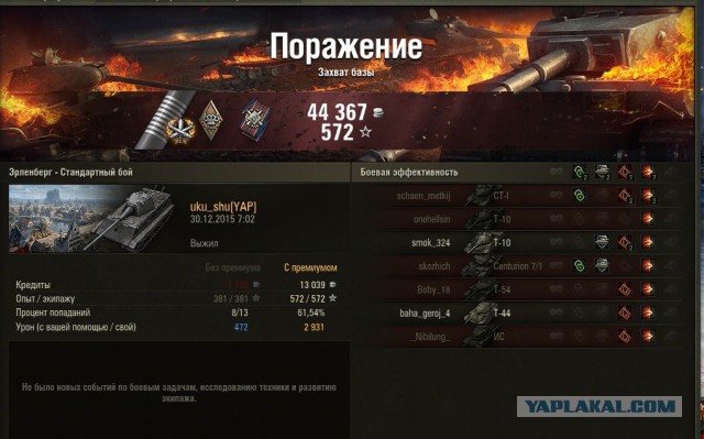 Wargaming 31