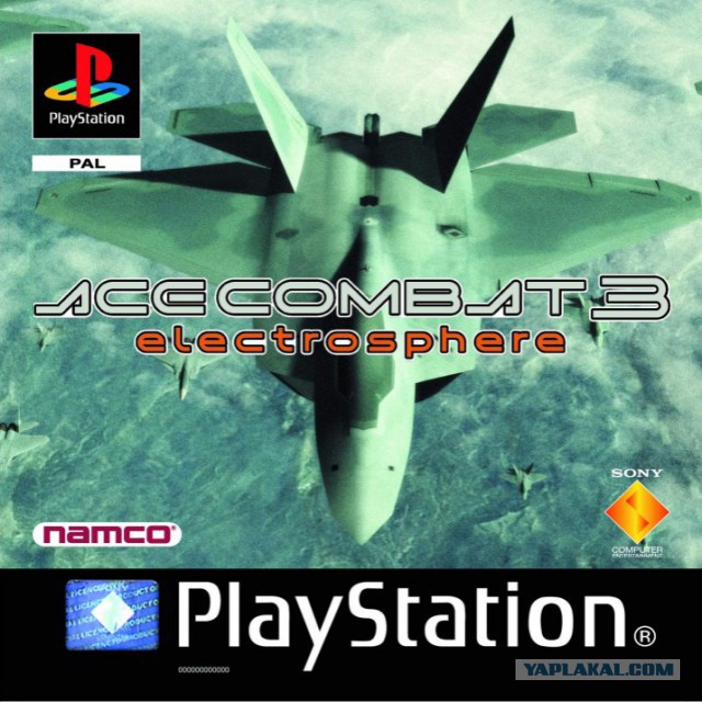 Конец 90-х, начало 2000 - веселье вместе с Sony Playstation 1