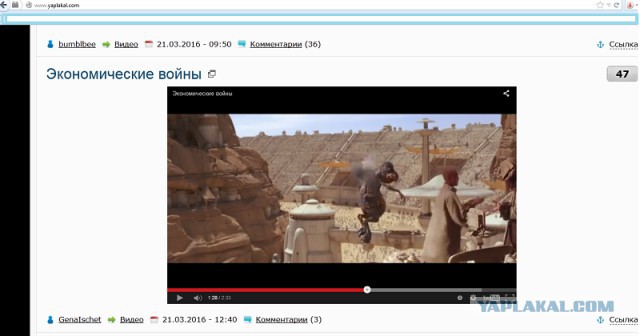 Экономические войны