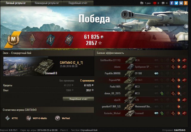 Wargaming 38