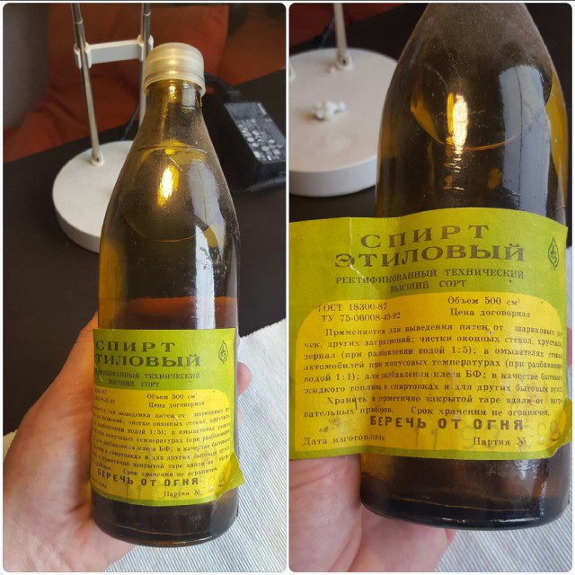 Немного ностальгии.