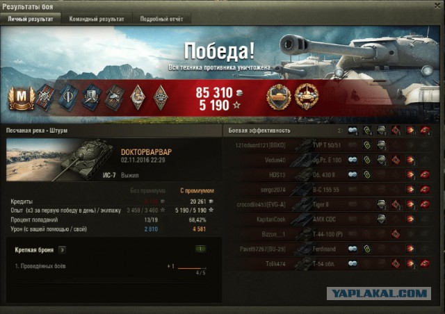 Wargaming 40