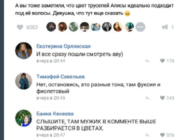 Ужасы и приколы из соцсетей 18+
