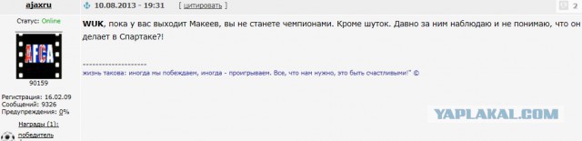 Футбол Чемпионат России 2016-17. Кубок России,РФПЛ,ФНЛ. Часть VIII