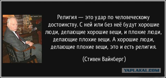 Противники презервативов два часа пели молитвы на пикете в Боголюбове