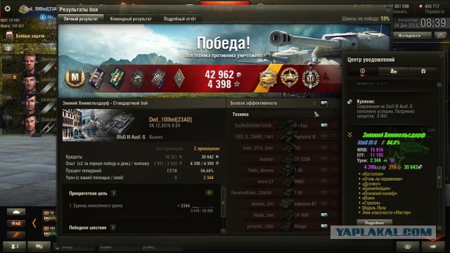 Wargaming 41