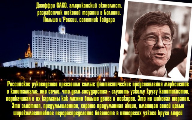 История самого грабительского налога в России