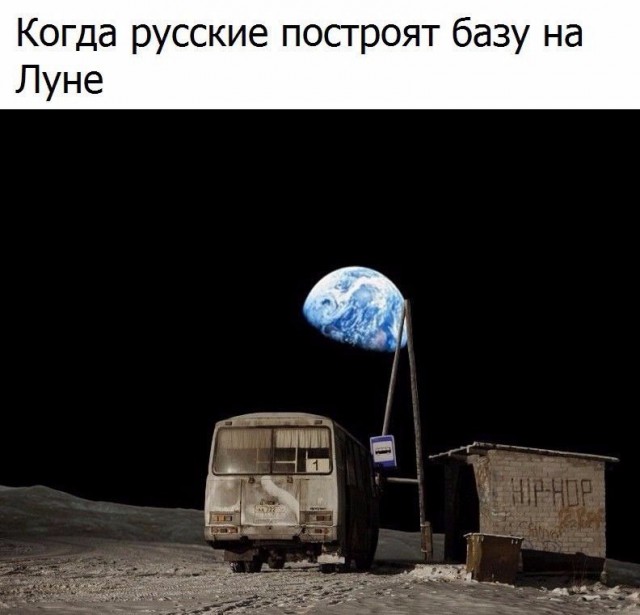 Весёлые картинки 13.01.2017